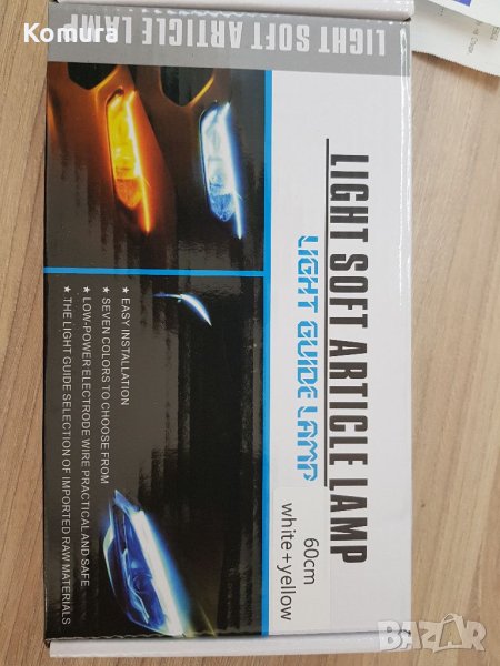 Дневни светлини за фарове, снимка 1