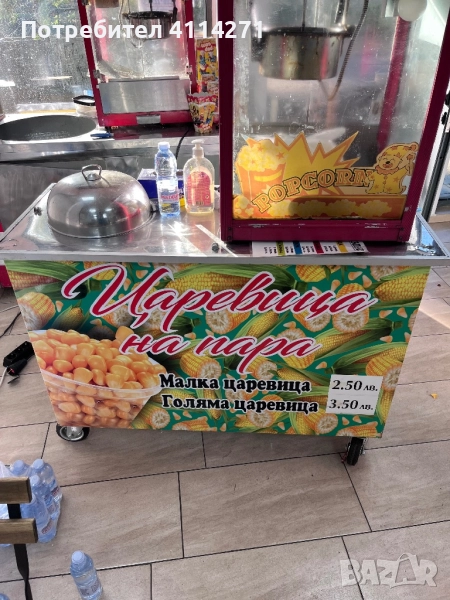 Количка за царевица с Казан , снимка 1