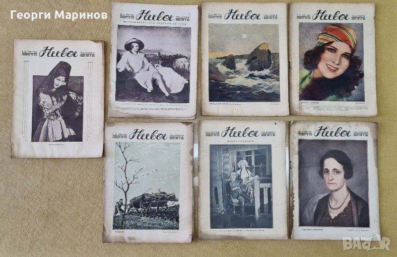 НИВА, седмично илюстровано списание за култура, художествена литература и наука, 7 броя 1931 и 1932 , снимка 1