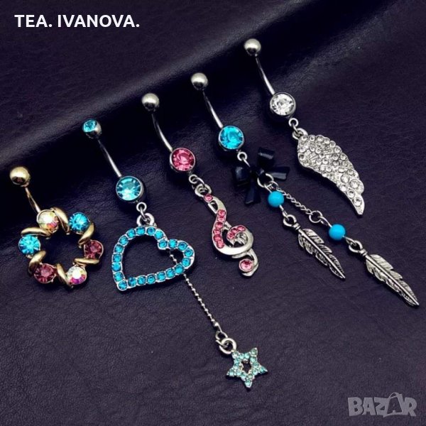 Обица за пъп, различни модели, снимка 1