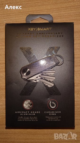 Ключодържател KEYSMART® X. Гравирано издание за 10-годишнината., снимка 1
