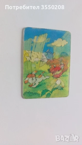 Старо календарче, 1979, снимка 1