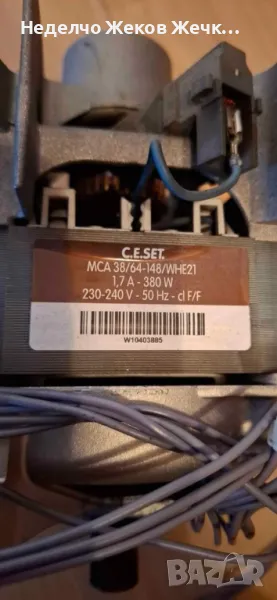 Мотори и водна помпа за пералня Whirlpool 5кг. 1000 оборота, снимка 1