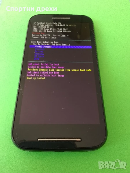 Motorola Moto E (забива на логото), снимка 1