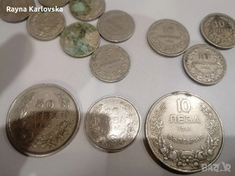 Старинни монети, снимка 1