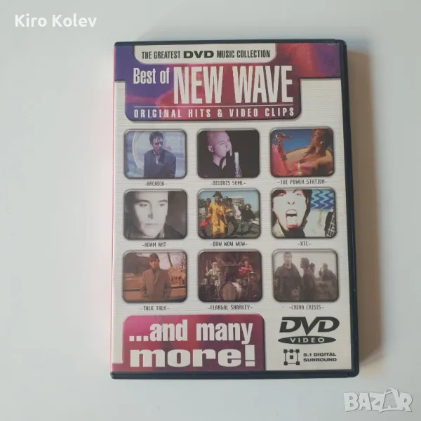Best Of New Wave dvd, снимка 1