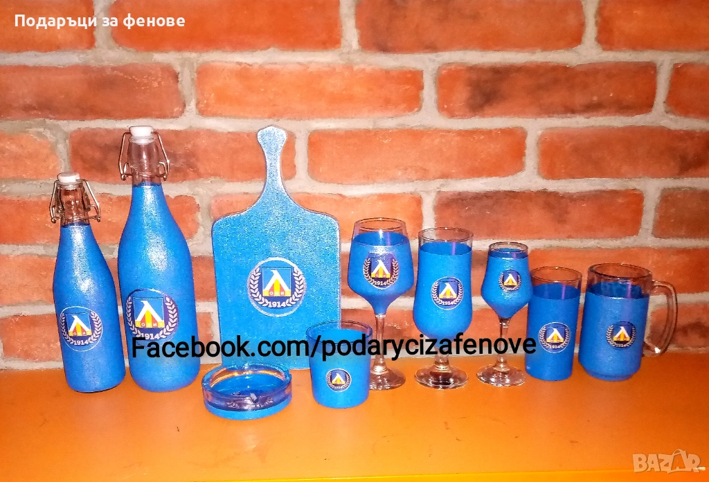 Подарък за фен на футболен отбор "ЛЕВСКИ"- Бутилка с логото на отбора, снимка 1