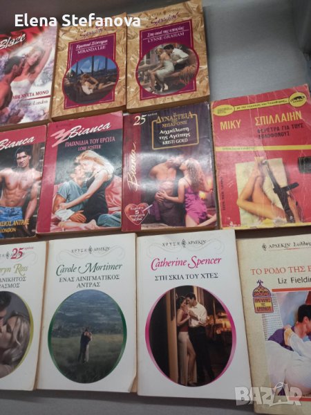 15 книги на гръцки език - Част Втора, снимка 1