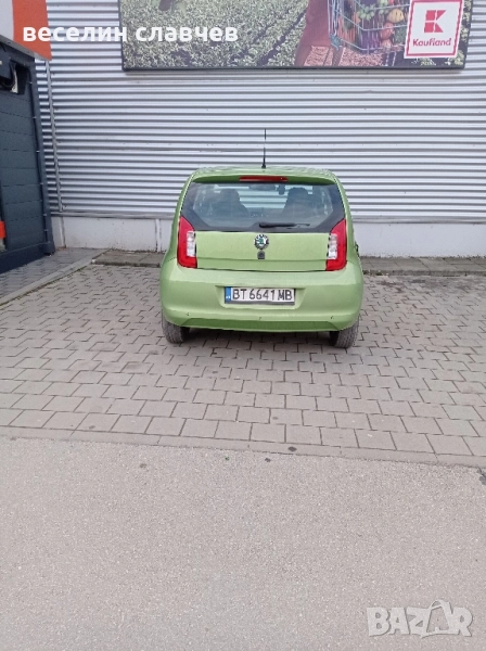 Шкода ситиго, Промоция. , снимка 1