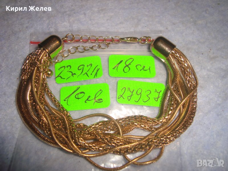 РАЗКОШНА ПОЗЛАТЕНА ВИНТИДЖ АРТ ГРИВНА БУТИКОВ ФЕШЪН МОДЕЛ 27937, снимка 1