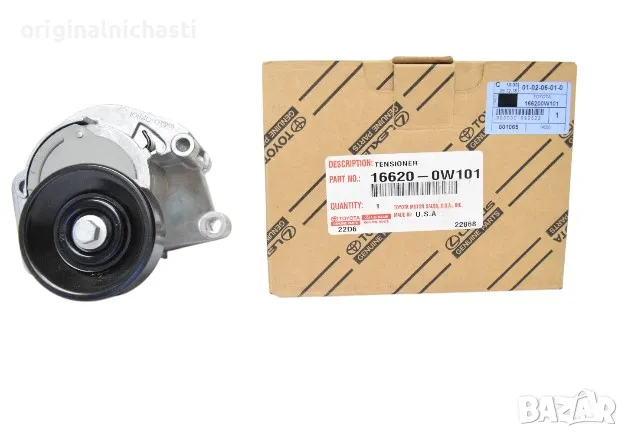 Обтегач пистов ремък за ТОЙОТА ЛАНД КРУЗЕР ТУНДРА СЕКВОЯ ЛЕКСУС TOYOTA LEXUS 166200W101 16620-0W101 , снимка 1