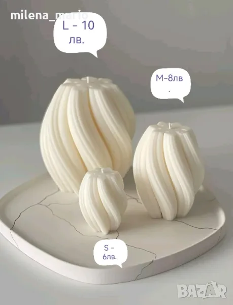 молд Ромб , снимка 1