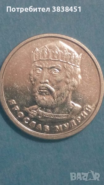 2 гривны 2019 года Украины, снимка 1