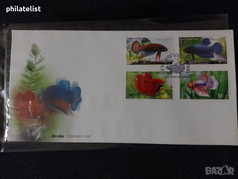Тайланд - Риби FDC, снимка 1