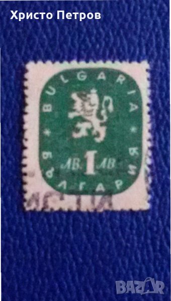 БЪЛГАРИЯ - ЛЪВЧЕ ГЕРБ, снимка 1