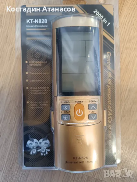 Дистанционно управление за климатик , снимка 1