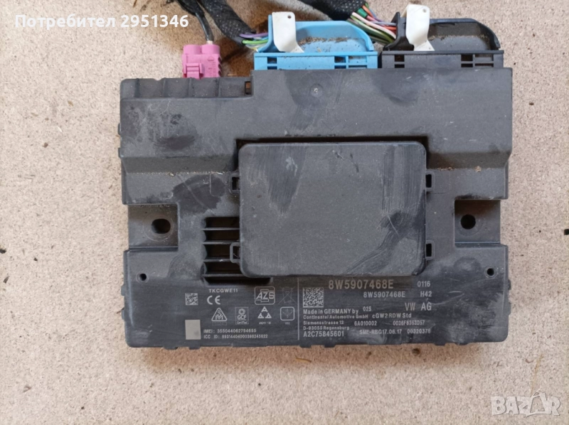 Audi S5 A5 F5 8w5907468 Gateway, снимка 1