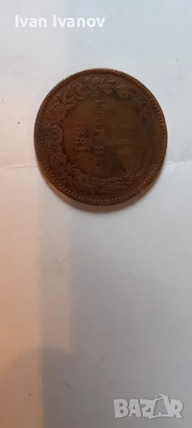 Монета 10 стотинки от 1881г., снимка 1