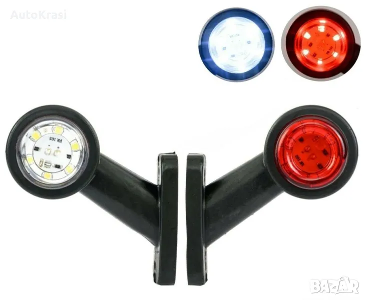 Лед габарити къси тип рогче 12-24V 2БР/К-Т - MAR761, снимка 1