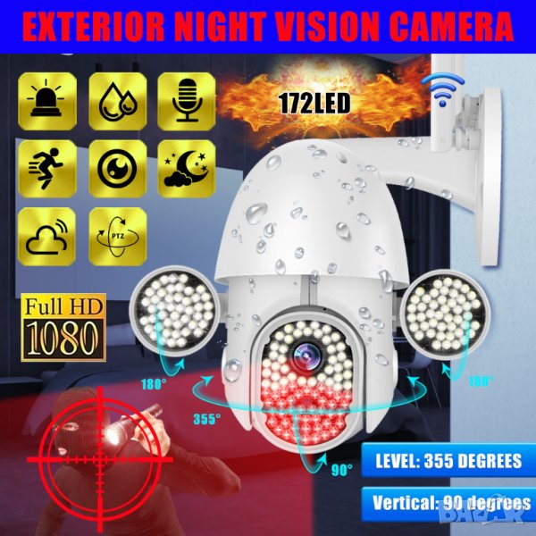 Безжична камера IP камера видеонаблюдение, Wifi камера охранителна, IP въртяща камера, водоустойчива, снимка 1