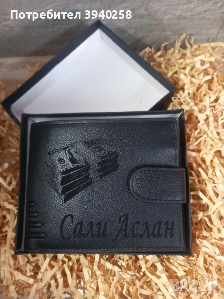 Портфейл , снимка 1