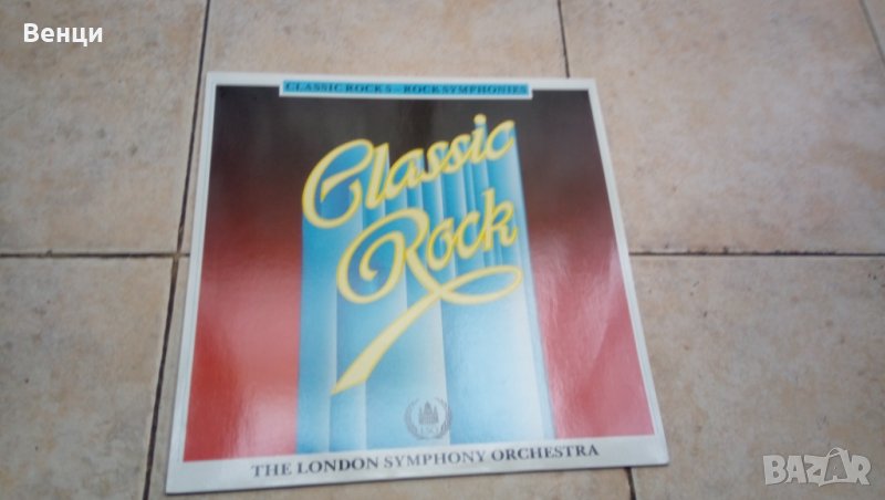 Грамофонна плоча CLASSIC ROCK., снимка 1