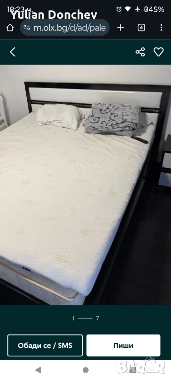 Двойна спалня , снимка 1