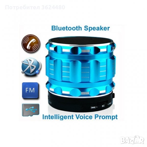 Bluetooth Speaker за телефон - Handsfree/USB/MP3/MIC Bluetooth Speaker за телефон - Handsfree/USB/MP, снимка 1