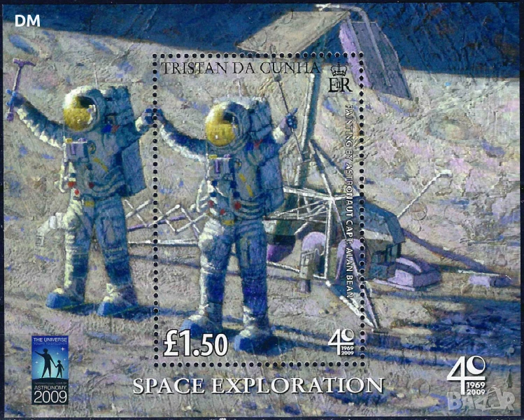 Тристан да Куня 2009 - космос MNH, снимка 1