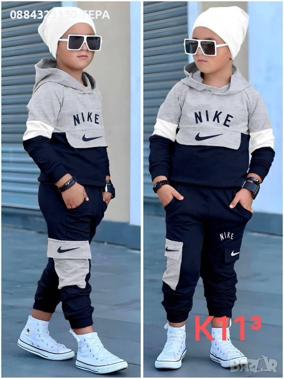 Детски ВАТИРАНИ екипи за момче и момиче 18€❤️ ТЕРА, снимка 1