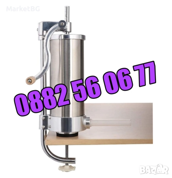 Вертикална пълначка за месо 4 кг, пълначка за луканки, наденици и др., снимка 1