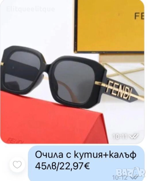 очила fendi, снимка 1