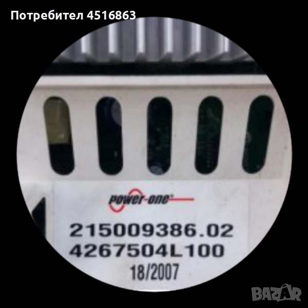 Платки за пералня Hotpoint-Ariston AQXD 129, снимка 1