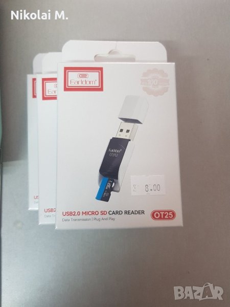 Micro SD Card Reader , снимка 1