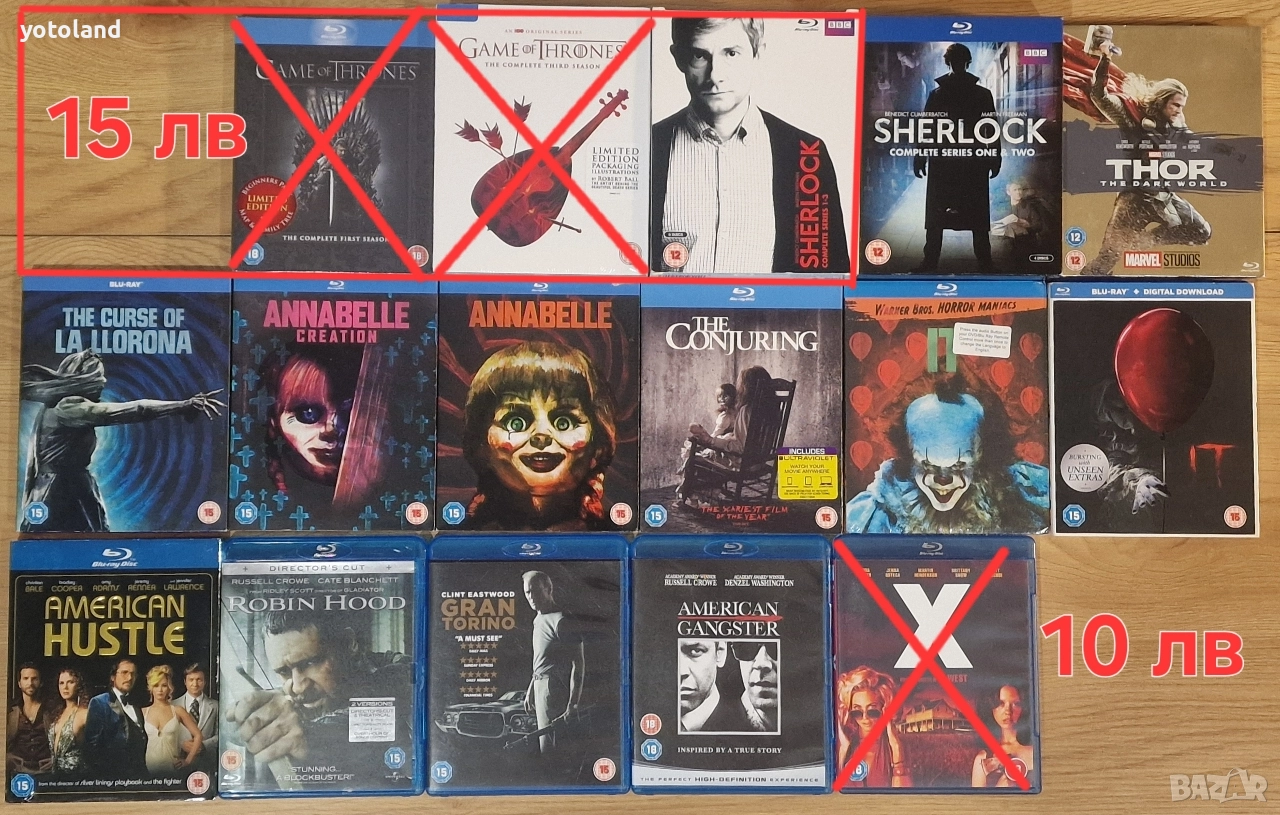 Филми на Blu-Ray от 4 до 10лв, снимка 1