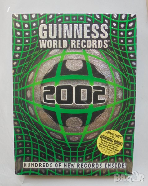 Книга Guinness World Records 2002 г. Рекордите на Гинес, снимка 1