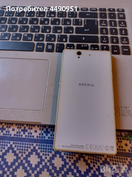 Смартфон Sony Xperia Z , бял, снимка 1