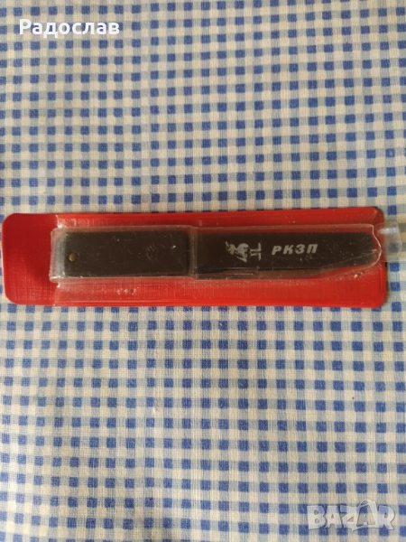 старо джобно ножче Велико Търново , снимка 1