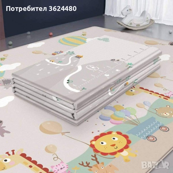 Детски водоустойчив двулицев килим 3299, снимка 1