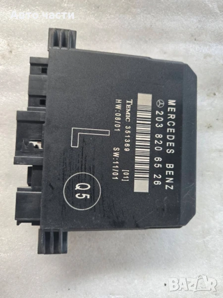 Модул задна лява врата Mercedes C class W203 2.2 CDI 150 конски сили 2038206526, снимка 1