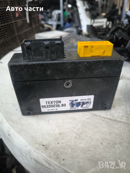 Модул аларма за Citroen Xsara Break (10.1997 - 03.2010), № 96335236.80, снимка 1