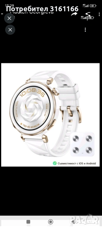 Часовник смарт много запазен, снимка 1
