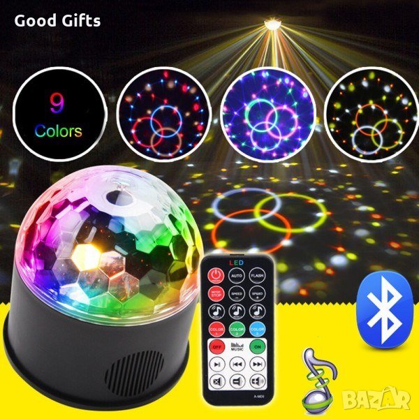 LED парти лампа проектор с дистанционно 9W , Bluetooth, снимка 1