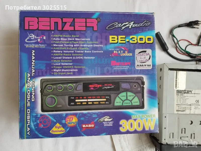 Радио касетофон BENZER , Стари вещи , снимка 1