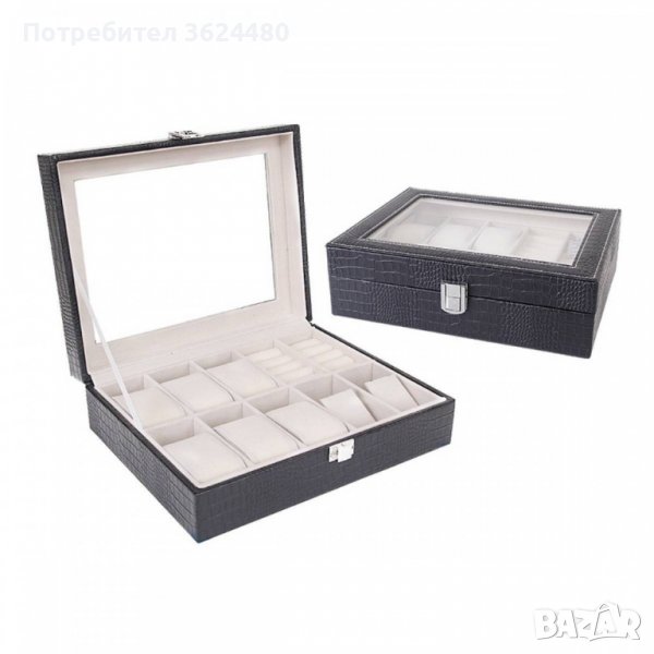 Кутия за часовници - елегантен и стилен подарък за вашите аксесоари, снимка 1