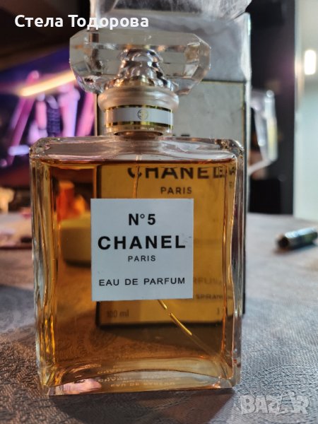 Дамски и мъжки парфюми CHANEL в Дамски парфюми в гр. Раднево ...