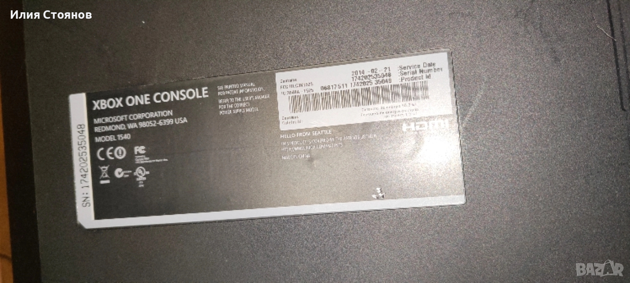 Xbox one , снимка 1