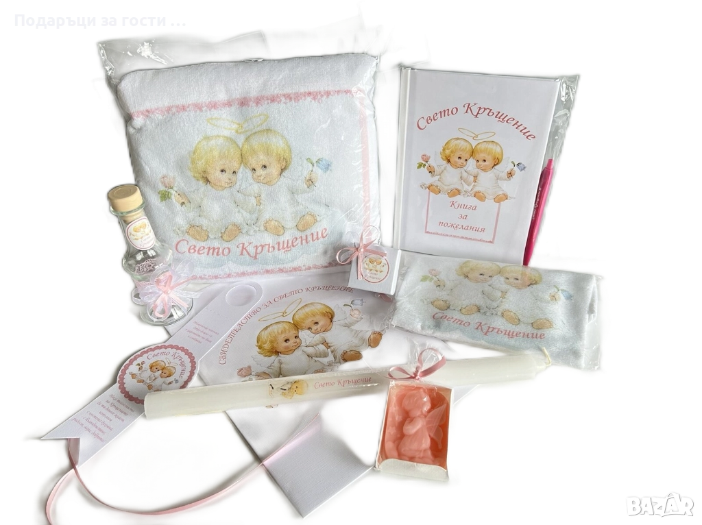 Комплект за Кръщене в розово с две ангелчета, снимка 1