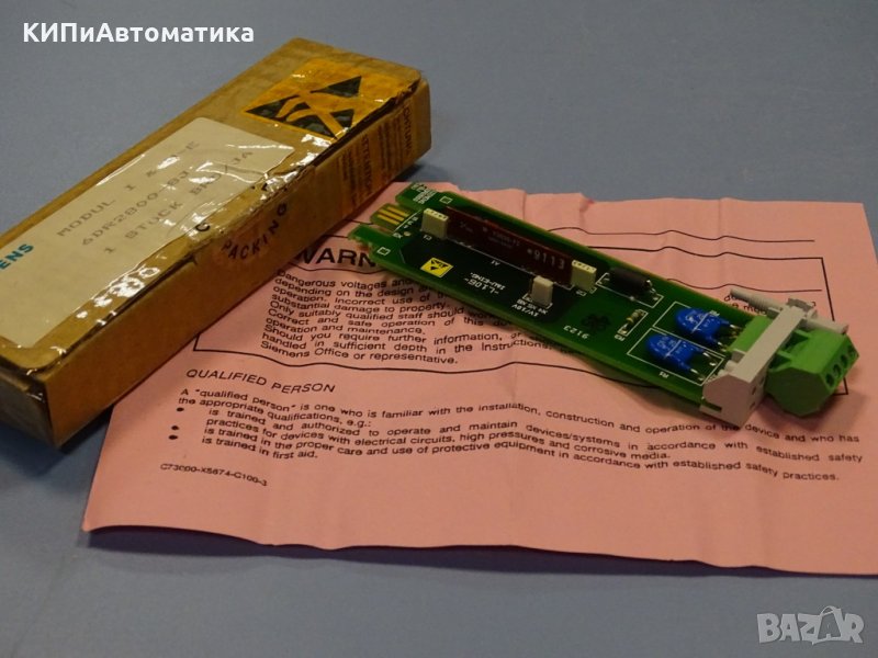 Модул електронен Siemens 6DR2800-8J, снимка 1