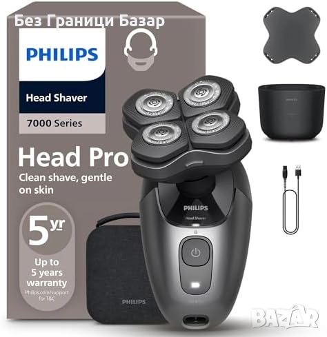 Нова Машинка за бръснене Philips 7000 Pro, 360° глава за мъже Филипс, снимка 1